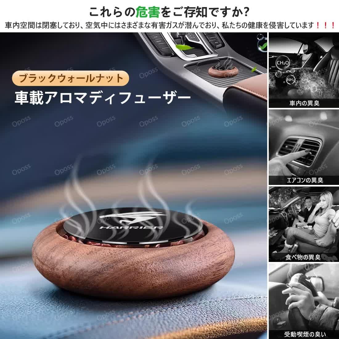 Amazon.co.jp: ヴェルファイア(VELLFIRE) 車載アロマ 車用芳香剤